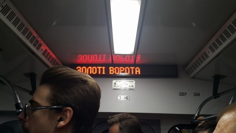 metro_kiev