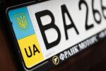 Платные номерные знаки в Украине / Фото: Getty Images