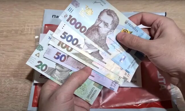 Денежные выплаты