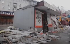 МАФ, Киев
