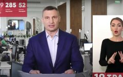 мэр Киева, Виталий Кличко, выход из карантина, работа общественного транспорта