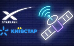 Kyivstar та Starlink
