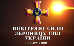 Воздушные силы ВСУ, фото