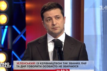 право на владу зеленский