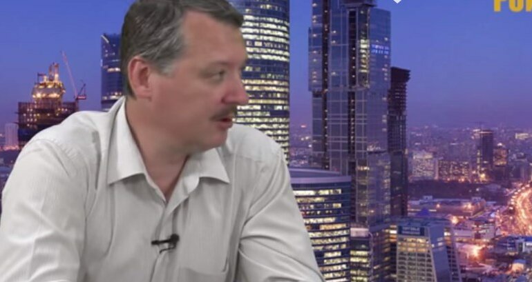 игорь гиркин