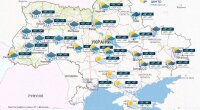 Прогноз погоди