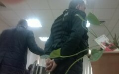 обыск