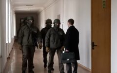 набу