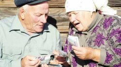 пенсионеры в России