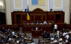 Верховная Рада Украины