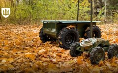 Наземные роботизированные комплексы