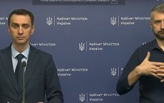 Виктор Ляшко