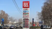 Ціни на бензин ціна в Росії