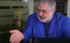Игорь Коломойский