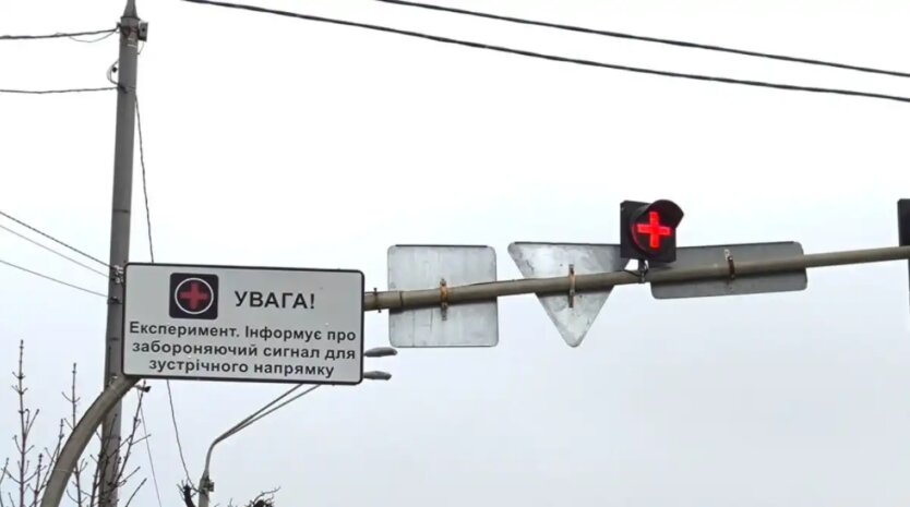 Грецький хрест на світлофорі / Фото: telegram/KyivCODR