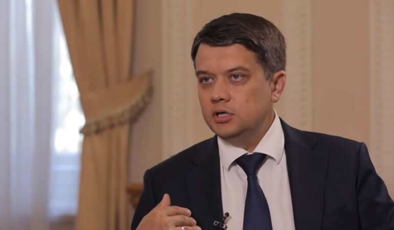 Дмитрий Разумков
