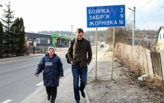 почтальон омелян