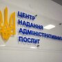 ЦНАП