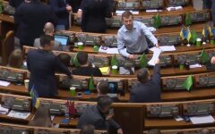 Рада