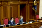 Верховная Рада Украины,ФОПы в Украине,уплата ЕСВ в Украине,налог в Украине