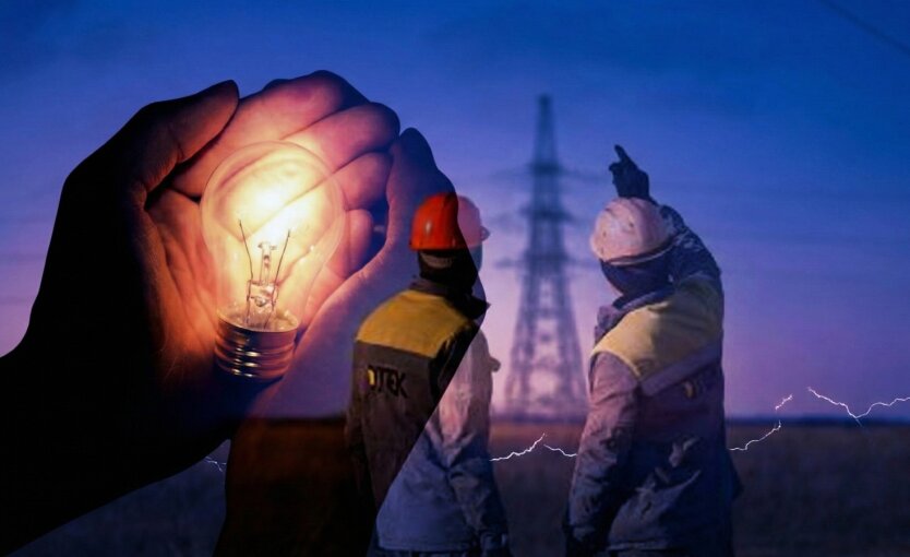 Українська енергетика