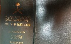 Паспорт Саудівської Аравії