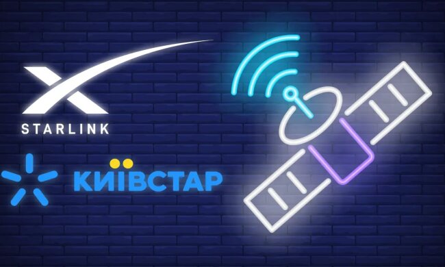 Kyivstar та Starlink
