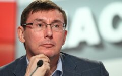 Юрий Луценко