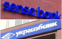 Сенс Банк и Укразбанк