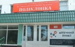 Сумская больница №5