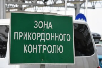 Пересечение границы с Польшей