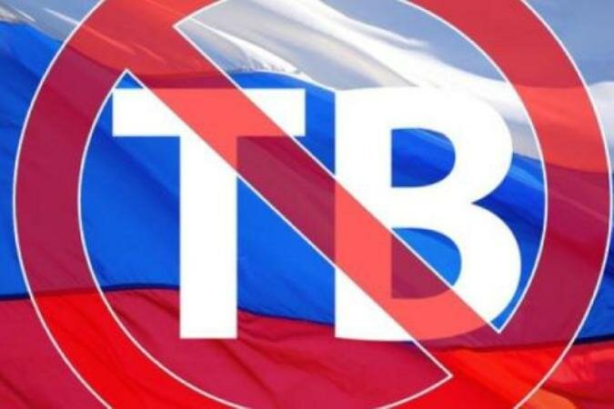 российское телевидение