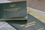 Військовий квиток