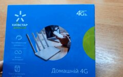 Безлимитный интернет