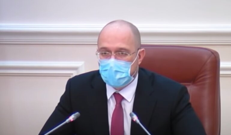 Денис Шмыгаль, Кабмин, министерство