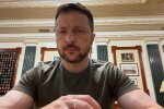Владимир Зеленский