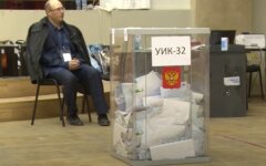 Выборы в Госдуму