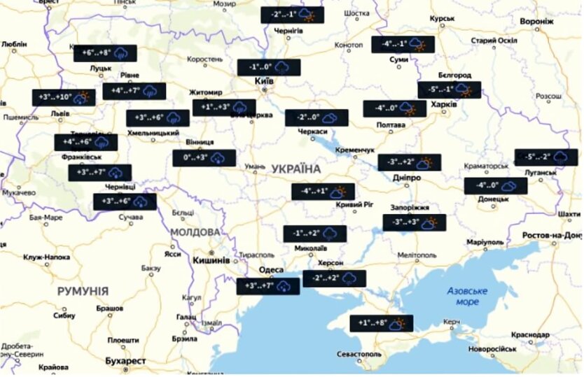 Похолодание в Украине, Прогноз погоды в Украине, Погода на вторник, Мокрый снег в Украине