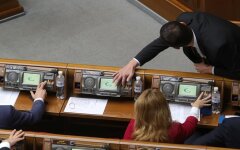 Верховная Рада