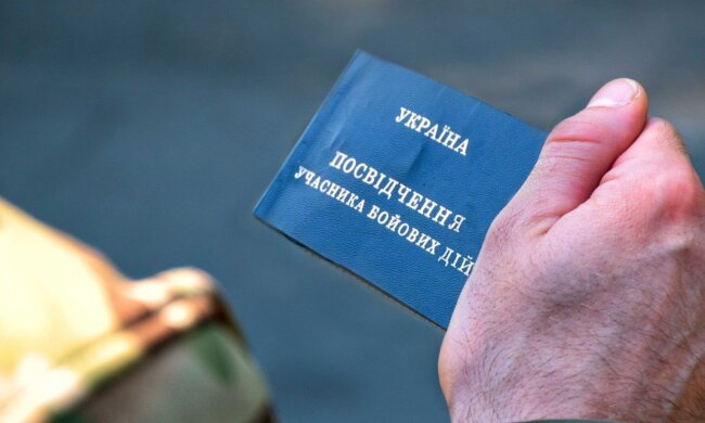 Пенсии УБД / ПФУ