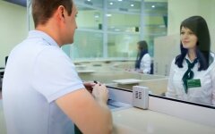 График работы банков в День Конституции