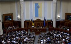 Выступление Владимира Зеленского в ВР