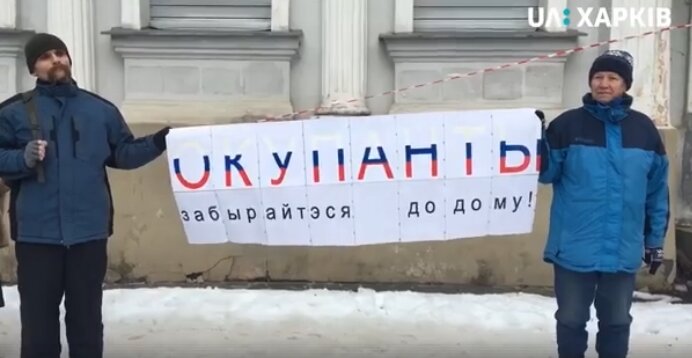 оккупанты