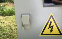 Новые условия ПСО