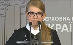 Тимошенко обвинила Зеленского в предательстве национальных интересов: видео