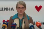 Тимошенко предложила Зеленскому свои вопросы для "национального опроса"