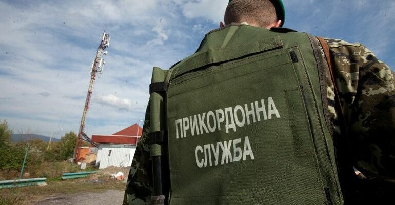гпсу погран