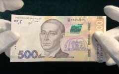 курс валют,обмен валют,прогноз на курс валют,укрепление гривны,падение доллара,курс евро