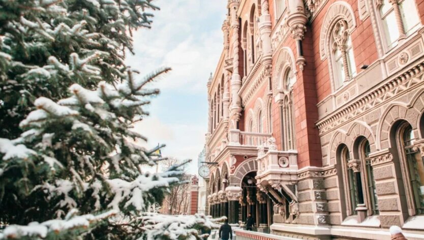 Національний банк України