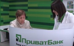 ПриватБанк